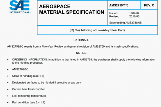 SAE AMS 4025N:2020 pdf free