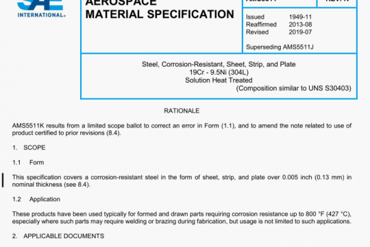 SAE AMS 5511K:2019 pdf free