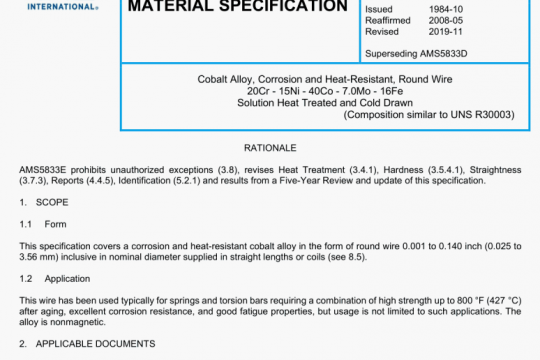 SAE AMS 5833E:2019 pdf free