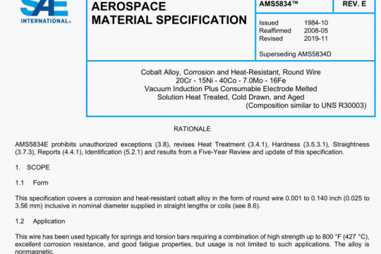 SAE AMS 5834E:2019 pdf free