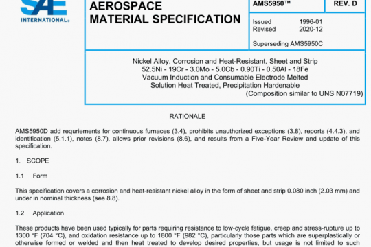 SAE AMS 5950D:2020 pdf free