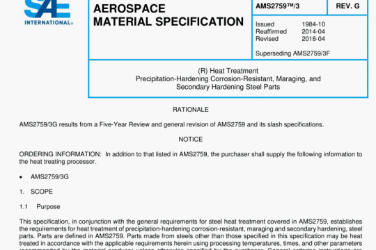 SAE AMS 27593G:2018 pdf free