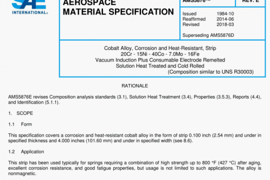 SAE AMS 5876E:2018 pdf free