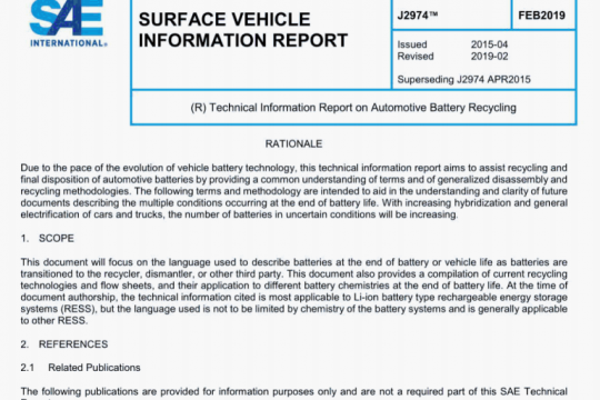 SAE J2974:2019 pdf free