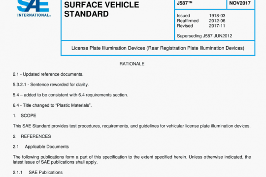 SAE J587:2017 pdf free